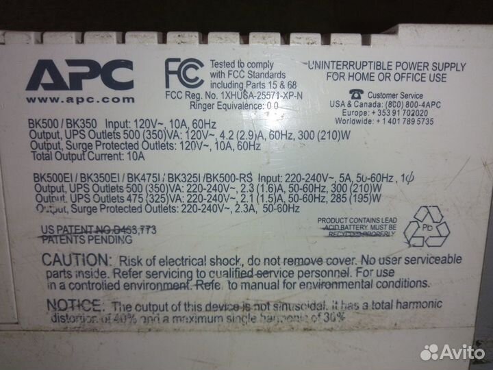 Ибп APC Back-UPS 500