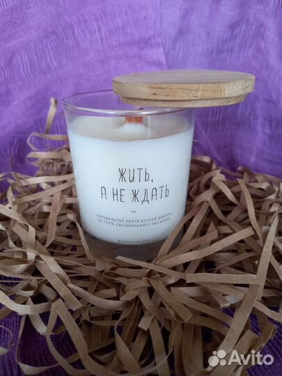 Соевая свеча с древесным фитилём