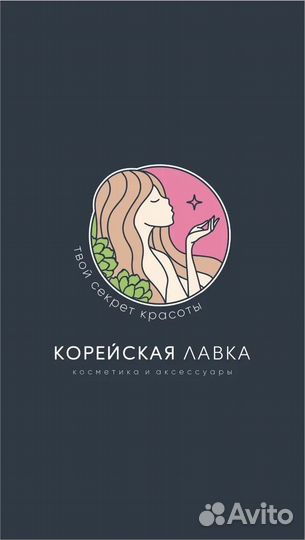 Контент-менеджер