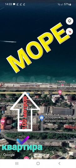 1-к. квартира, 36 м², 3/5 эт.