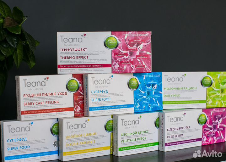 Сыворотка для лица Teana