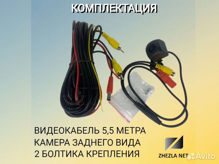 Камера заднего вида AHD720 Eplutus CM-72