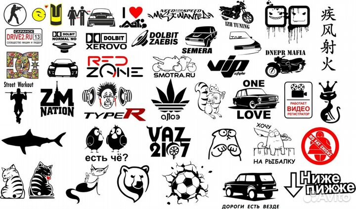 Виниловые наклейки на авто