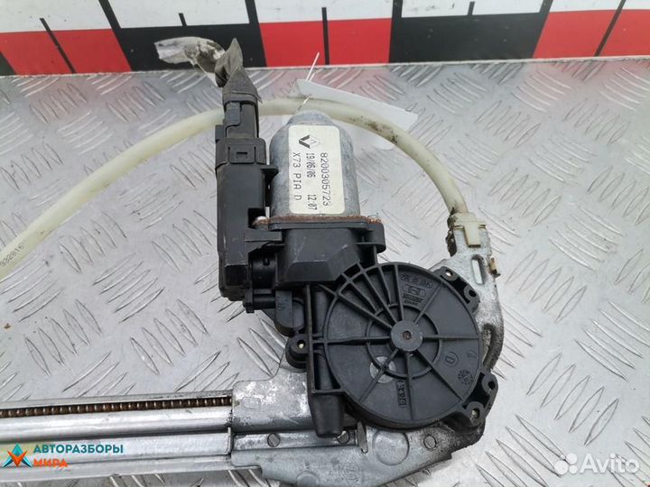 Стеклоподъемник электрический задний правый