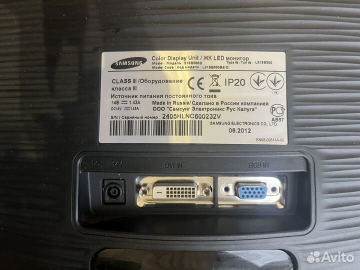 Монитор samsung 19 дюймов