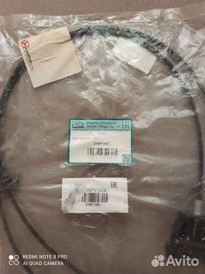 Трос капота Mazda 3 BK