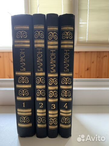 Дж.Г. Байрон собрание сочинений в 4 томах 1981 г