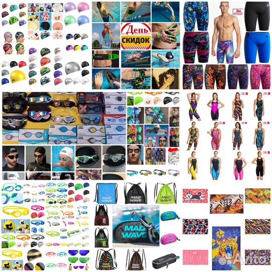Инвентарь для пловцов/лопатки/очки/ласты/купальник