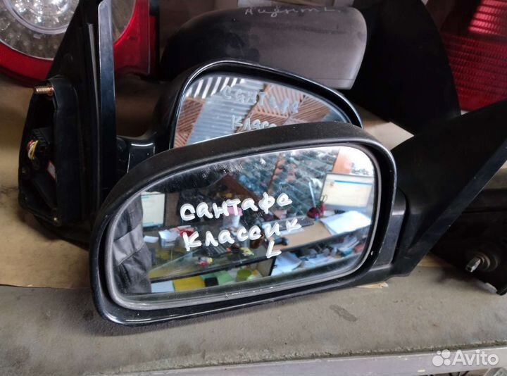 Зеркала хундай Санта-Фе классик. Правое, левое