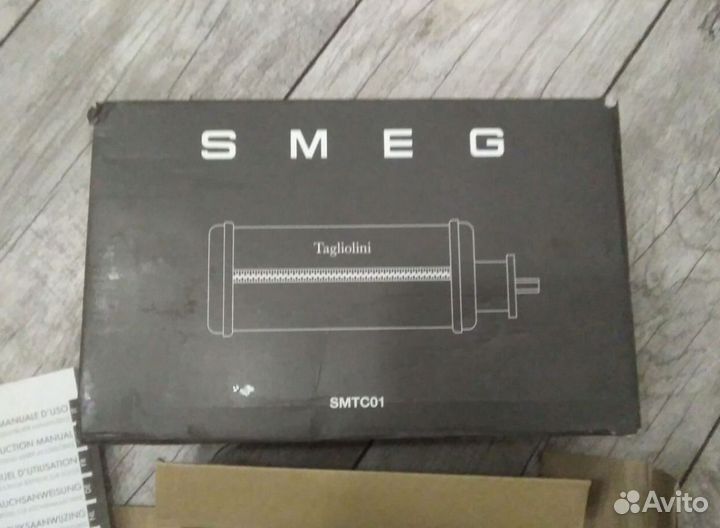 Насадки для комбайн smeg