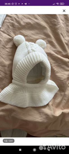 Шапка зимняя