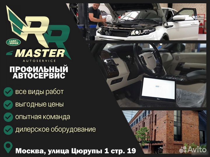 Трос Замков капота Range Rover Sport L494#