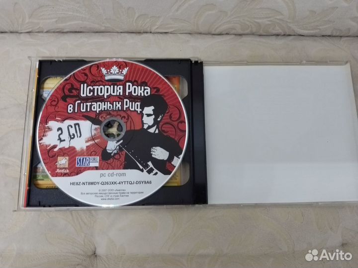 Cd диски История рока в гитарных рифах (2CD)