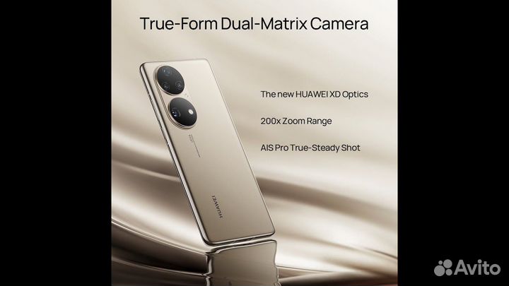 Huawei p50pro