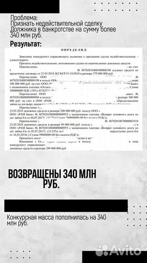 Юрист маркетплейсов реклама маркировка