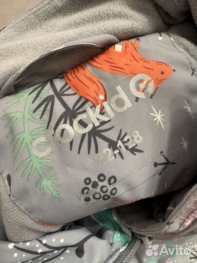 Куртка зимняя