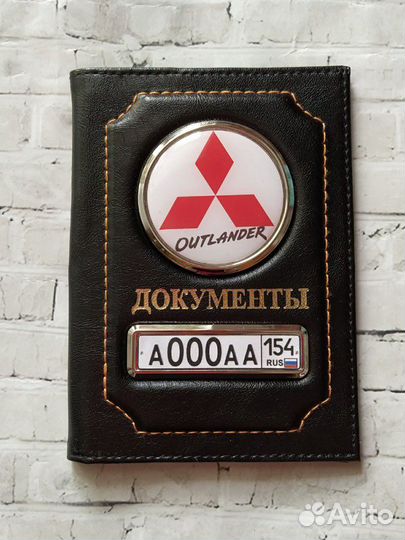 Обложки на автодокументы и паспорт (2 в 1) Кожа