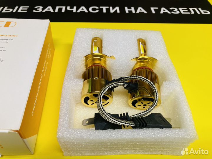 Лампочки диодные двухрежимные Н4