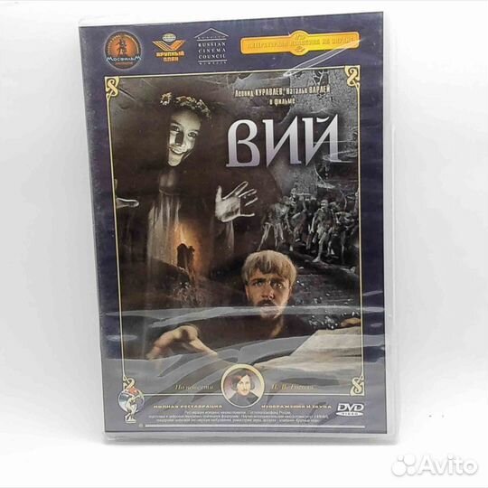 Фильмы новые Запечатанные DVD-case