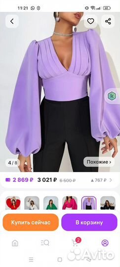 Блузка женская нарядная