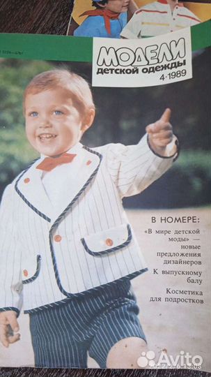 Журналы СССР