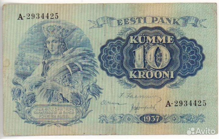 Эстония 10 крон 1937 года. Не частая. Состояние