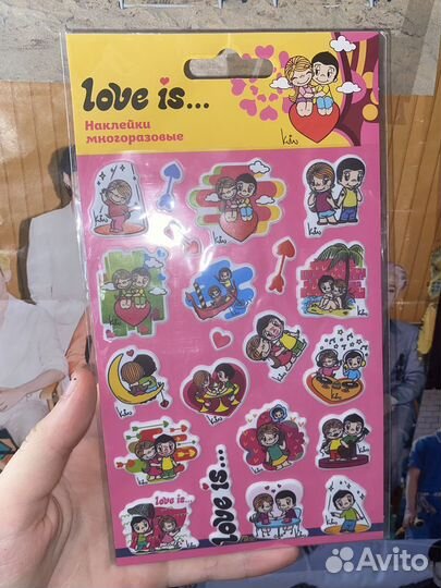 Love is наклейки многоразовые,любовь это