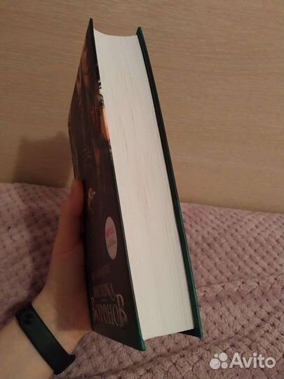 Новая книга 