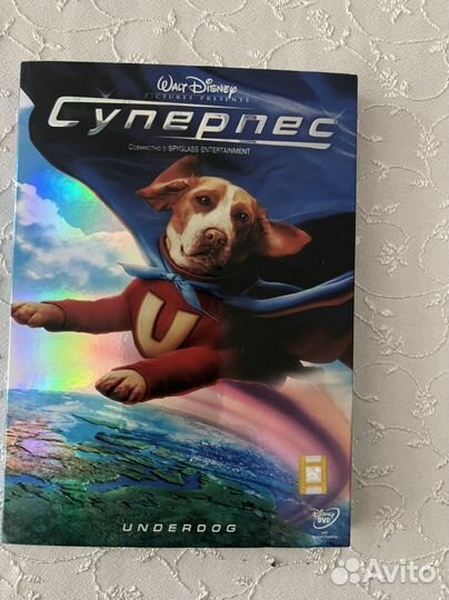 Фильм DVD суперпес новый
