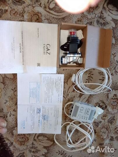 Газ контроль