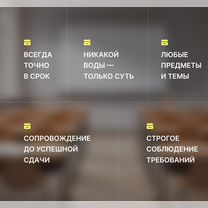 Индивидуальный проект: оформление "под ключ", Улан-Удэ