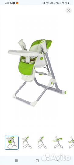 Стульчик для кормления babyton