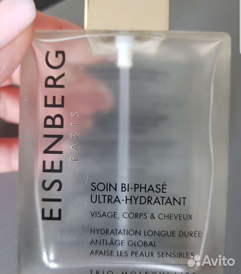 Флаконы баночки