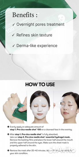 VT Cosmetics Уходовый набор со спикулами