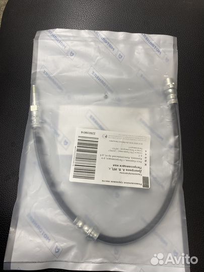 Задний томозной шланг е46