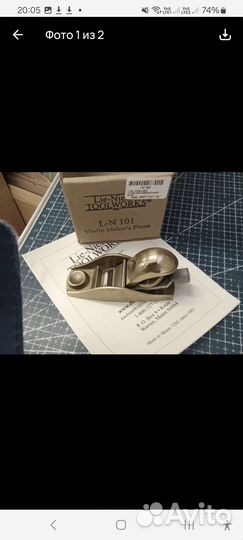 Рубанок lie-nielsen №101