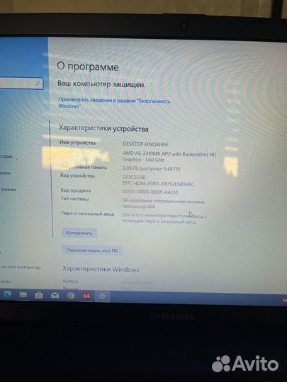 Ноутбук самсунг
