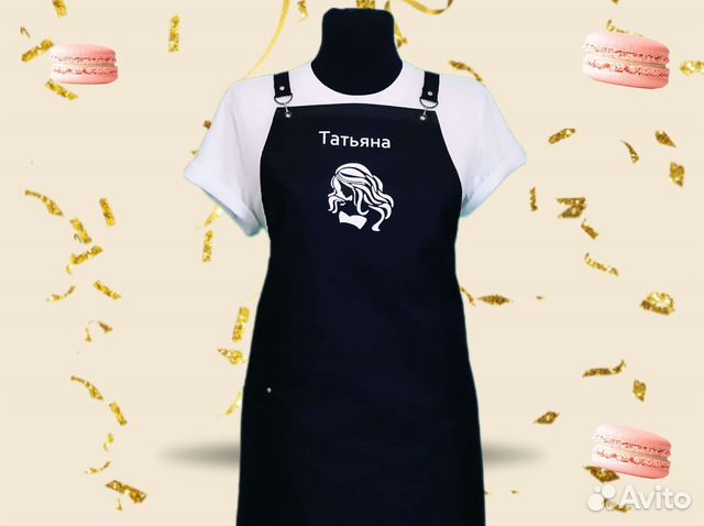 Фартук рабочий для бьюти мастера