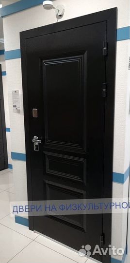 Входные двери в дом непромерзающие. Термодвери