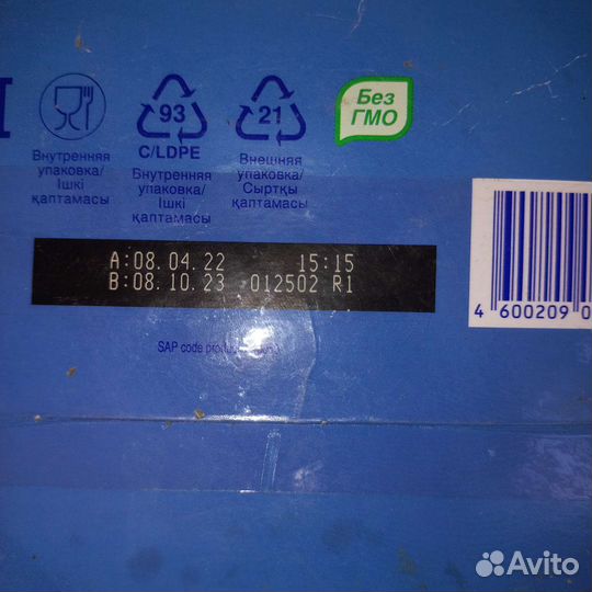 Детская смесь Nutrilon 3