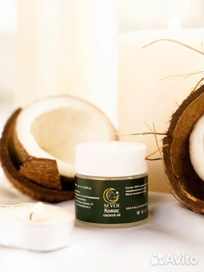 Турецкие натуральные эфирные и базовые масла