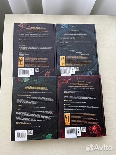 Книги часодеи