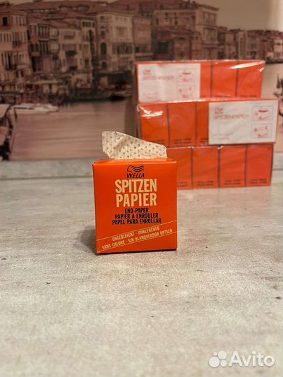 Бумага для химической завивки Wella