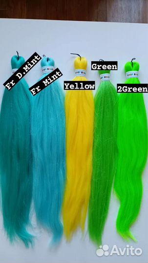 Канекалон Easy braid