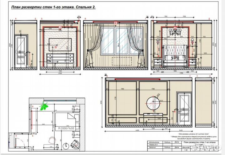 Чертежи в программах AutoCad, ArchiCad, Revit