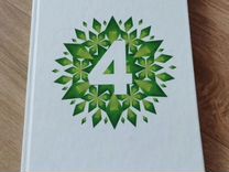 Книга The Sims 4, коллекционное издание