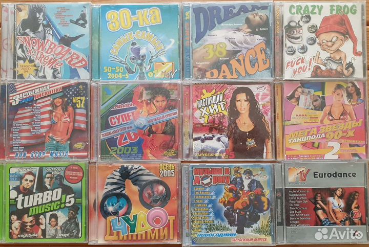 Музыкальные диски