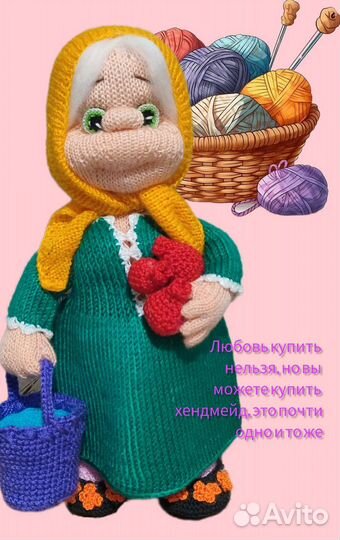 Подарки и сувениры ручной работы