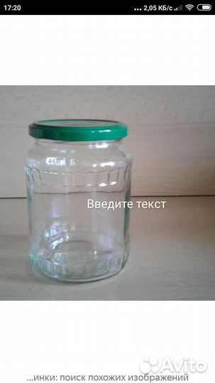 Банки стеклянные с крышками 0,7 и 1,0 лит