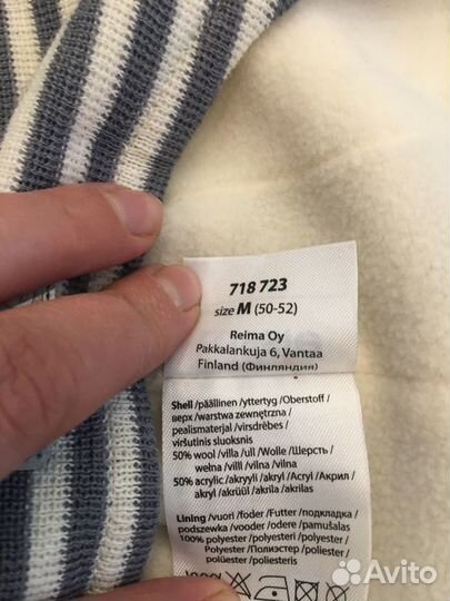 Шапка Lassie размер 52-54